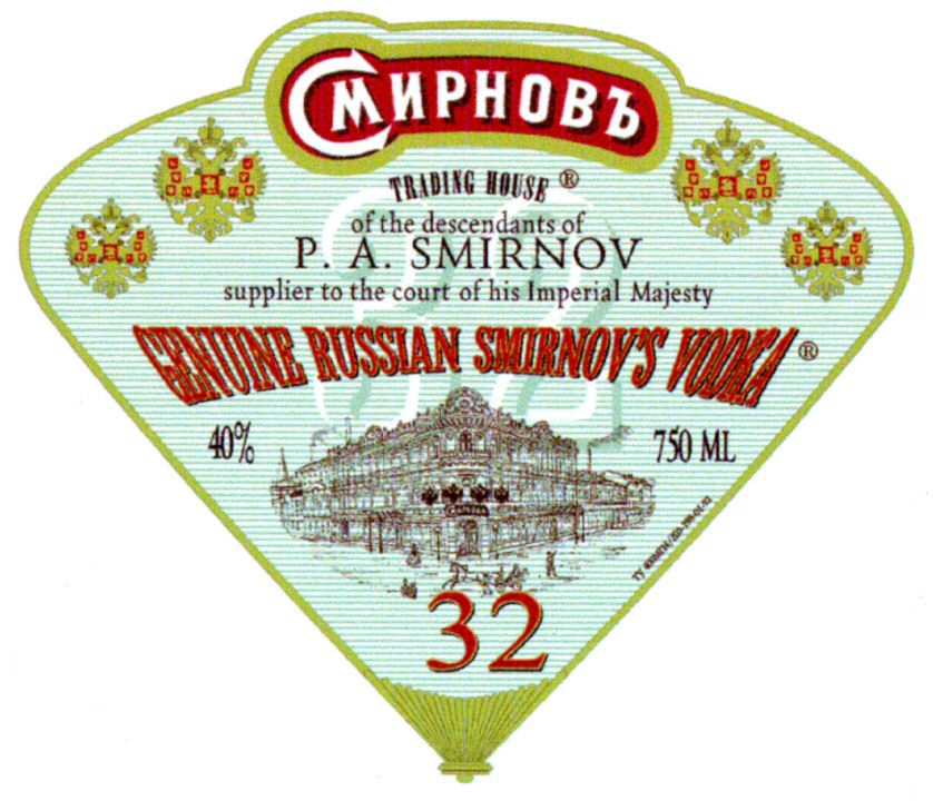 Paraqitja e markës P. A. SMIRNOV GENUINE RUSSIAN SMIRNOV'S VODKA 32