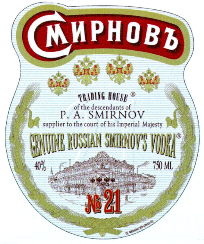 Paraqitja e markës P. A. SMIRNOV GENUINE RUSSIAN SMIRNOV'S VODKA No 21