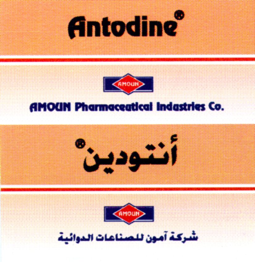 Paraqitja e markës Antodine AMOUN Pharmaceutical Industries co.