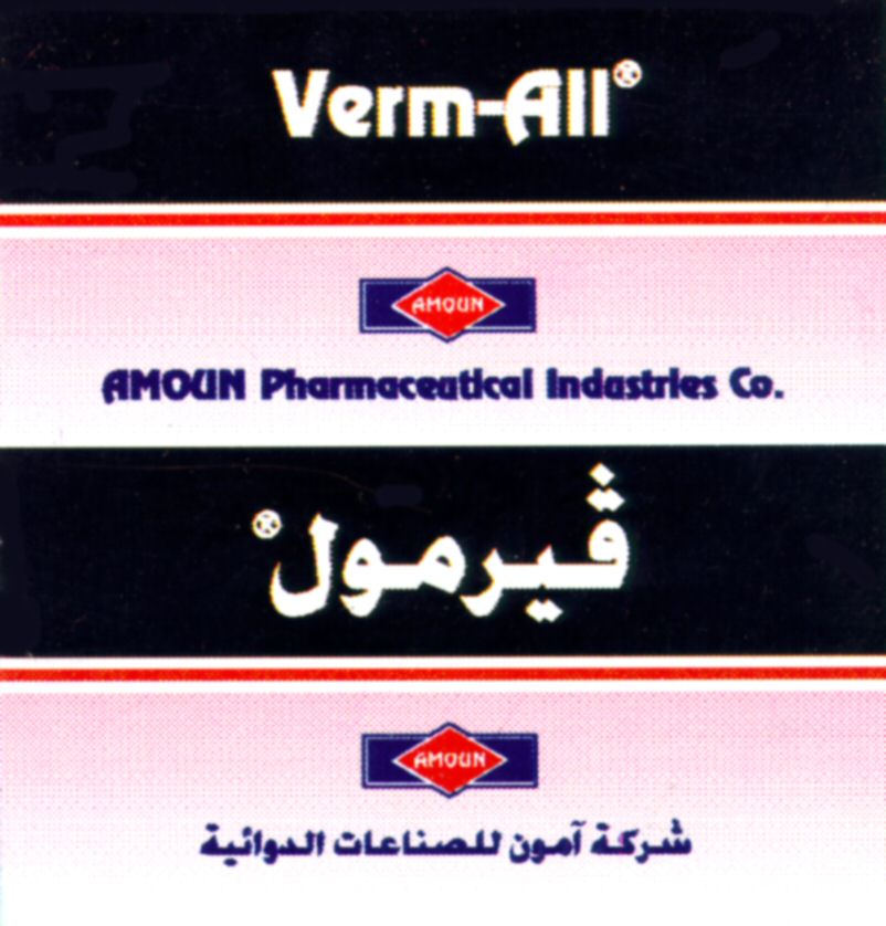 Paraqitja e markës Verm-ALL AMOUN Pharmaceutical Industries Co.