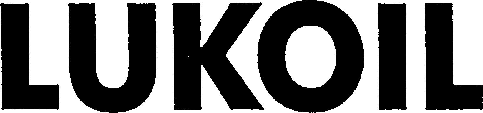 Paraqitja e markës LUKOIL