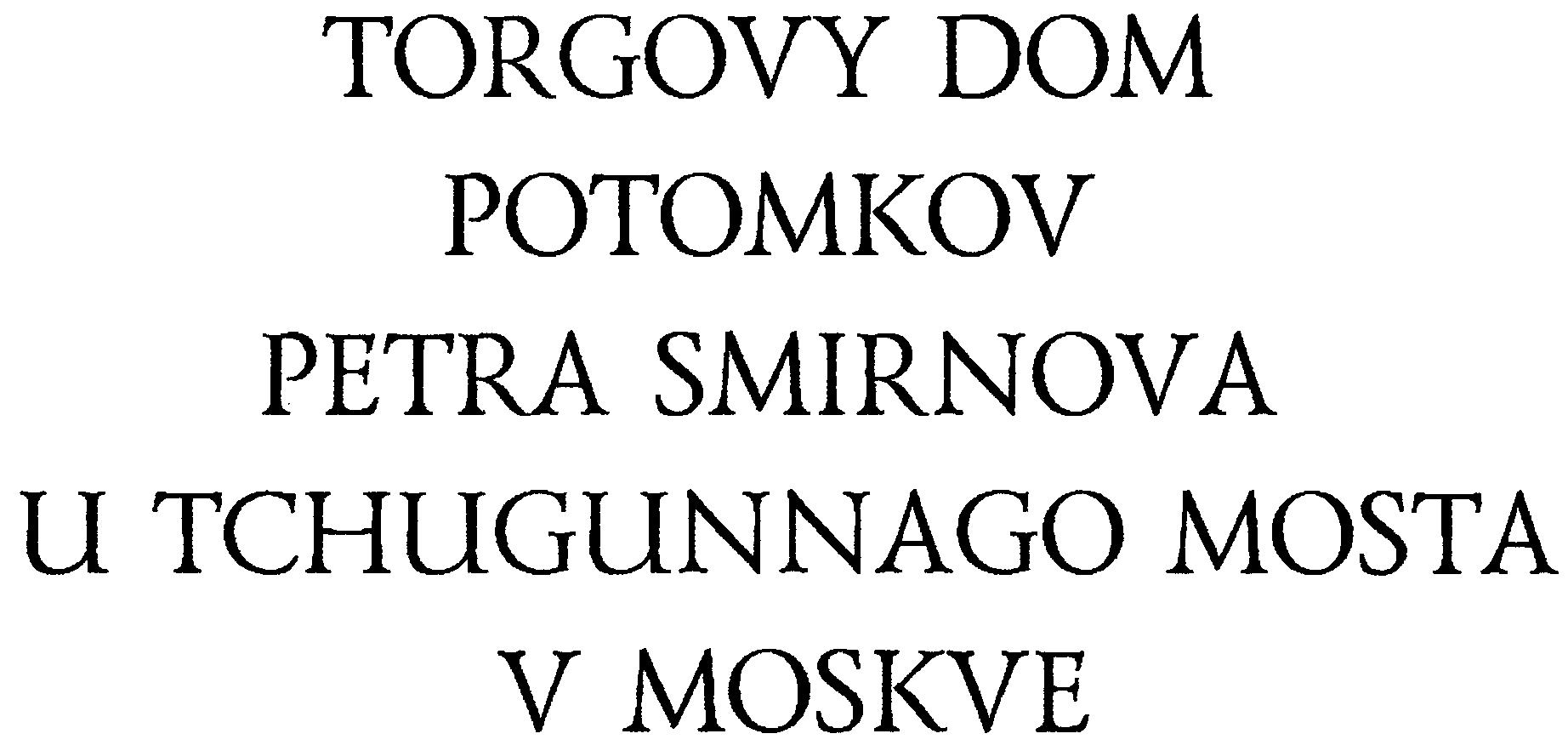 Paraqitja e markës AL/M/1/700294