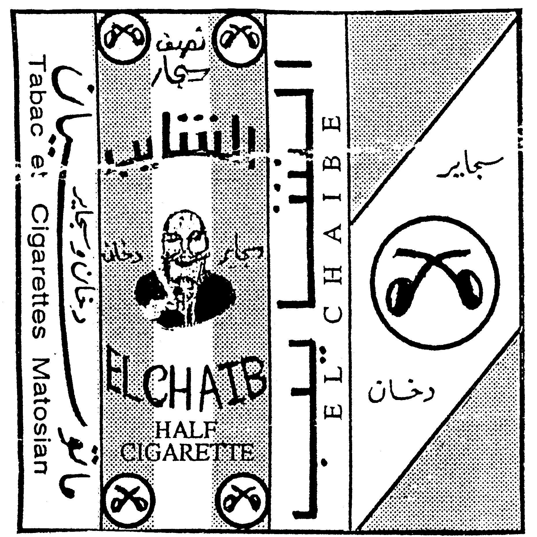 Paraqitja e markës EL CHAIB Tabac et Cigarettes Matosian