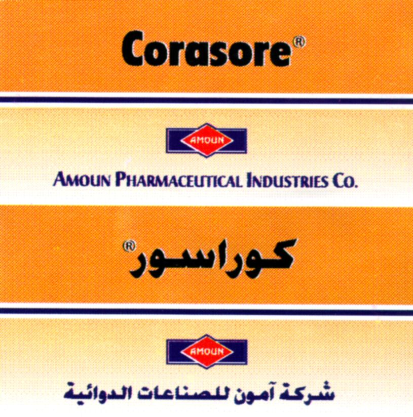 Paraqitja e markës Corasore AMOUN PHARMACEUTICAL INDUSTRIES Co.