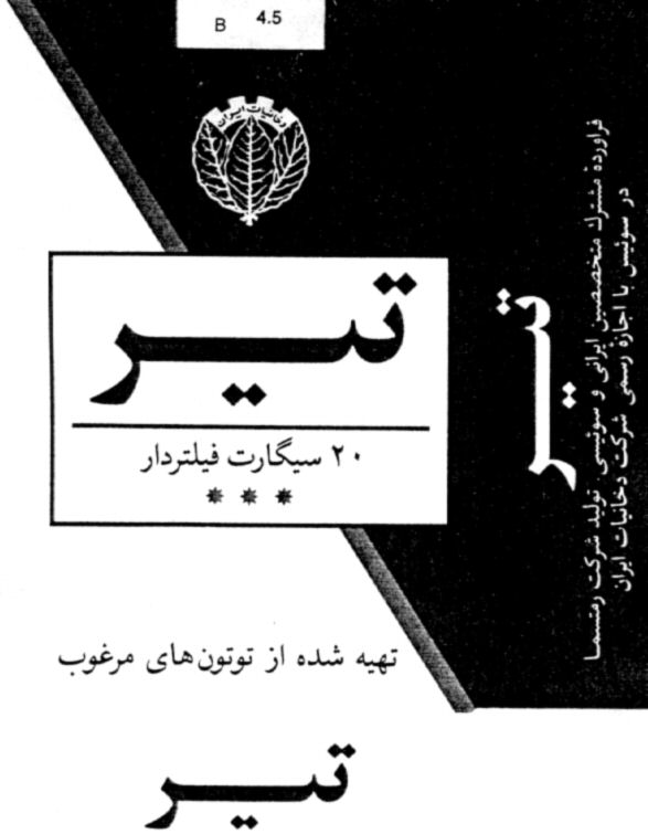 Paraqitja e markës AL/M/1/706539