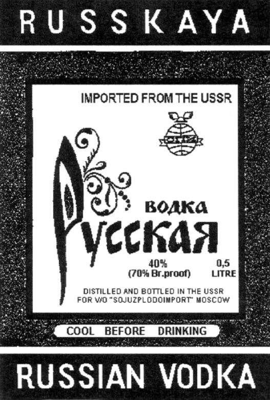 Paraqitja e markës RUSSKAYA RUSSIAN VODKA