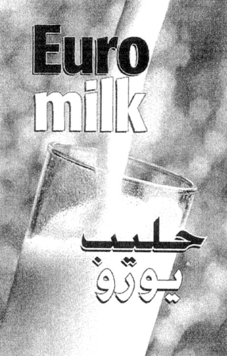 Paraqitja e markës Euro milk