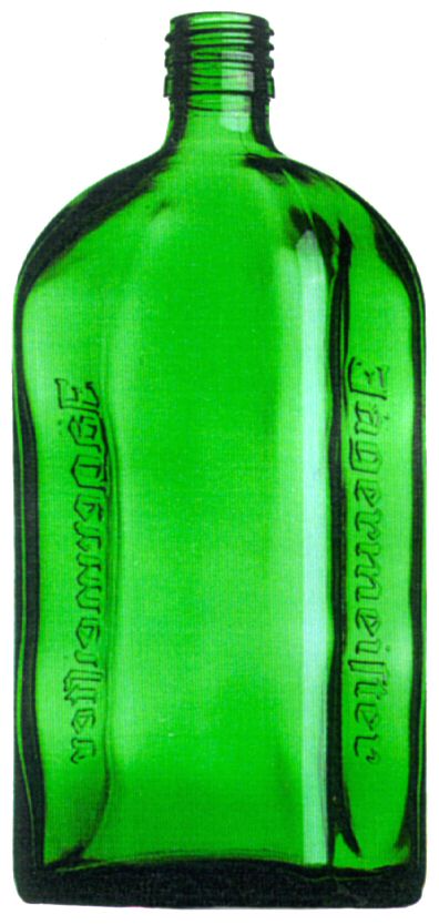 Paraqitja e markës Jagermeister