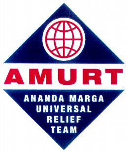 Paraqitja e markës AMURT ANANDA MARGA UNIVERSAL RELIEF TEAM