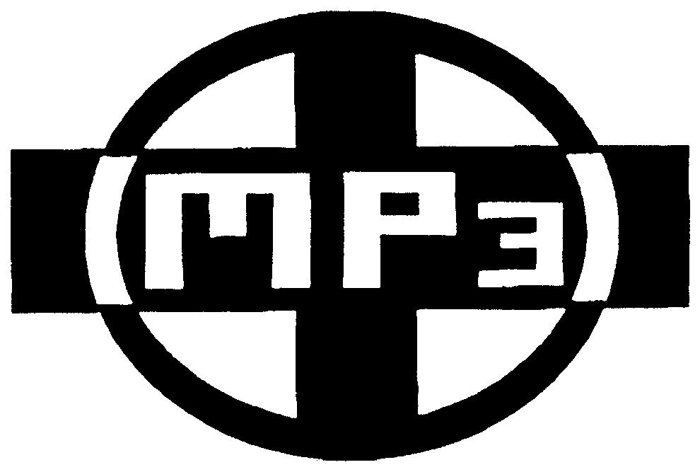 Paraqitja e markës MP3