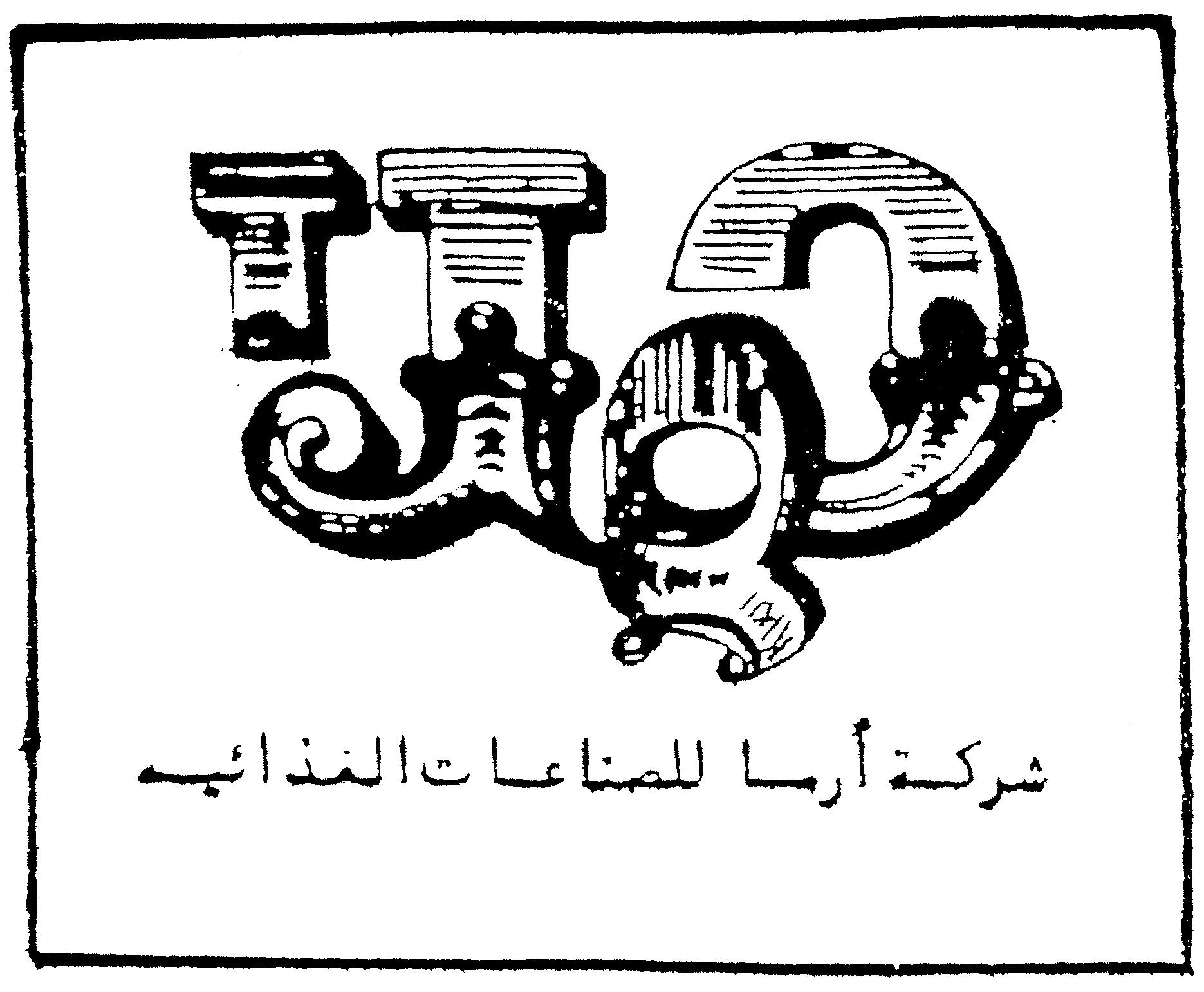 Paraqitja e markës AL/M/1/728653