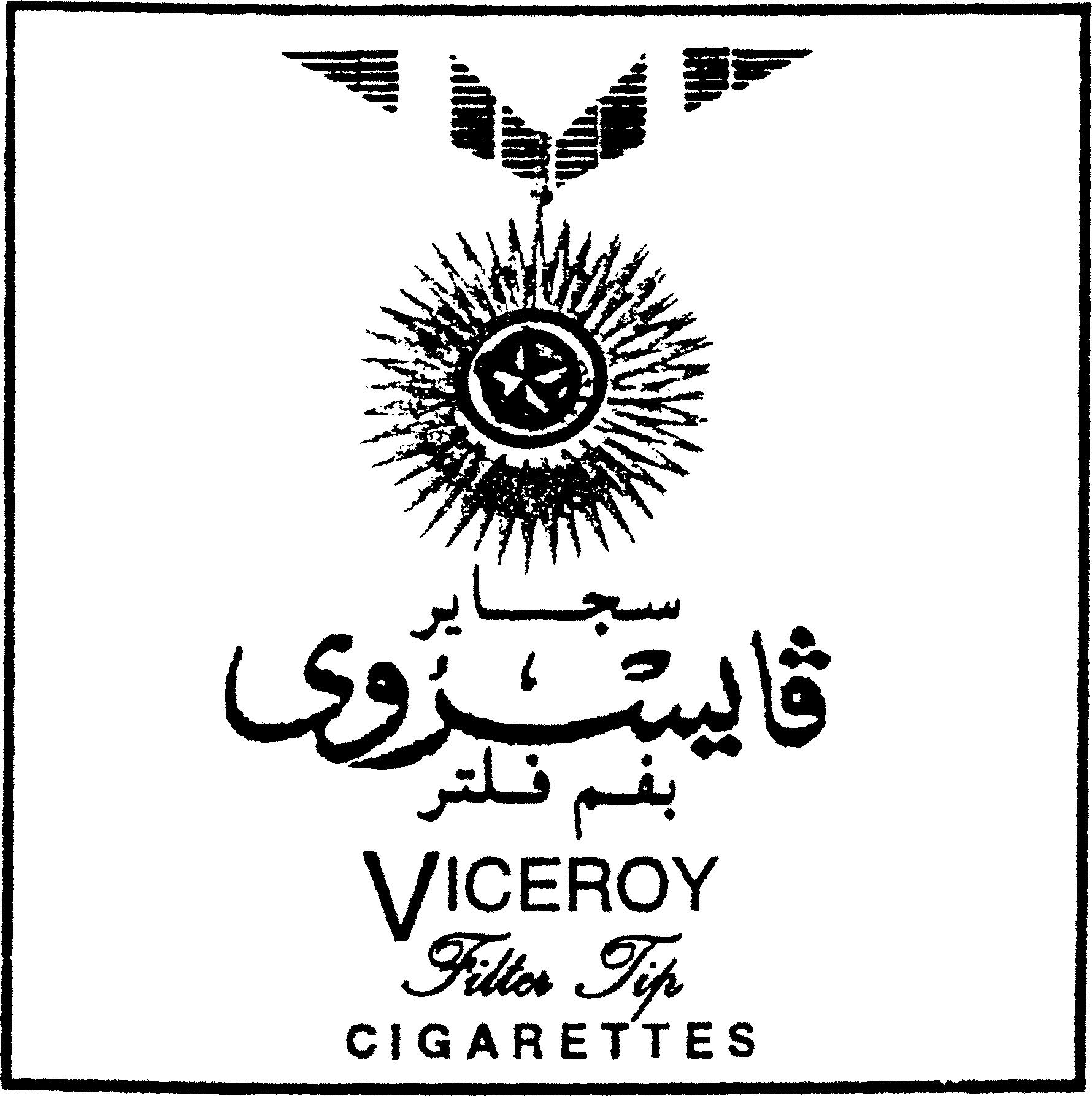 Paraqitja e markës VICEROY Filter Fip CIGARETTES