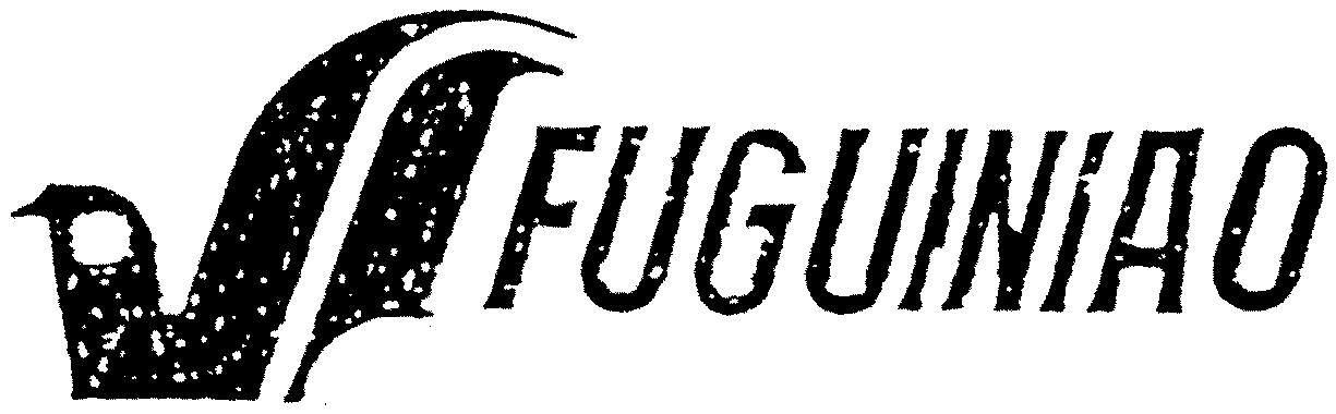 Paraqitja e markës FUGUINIAO