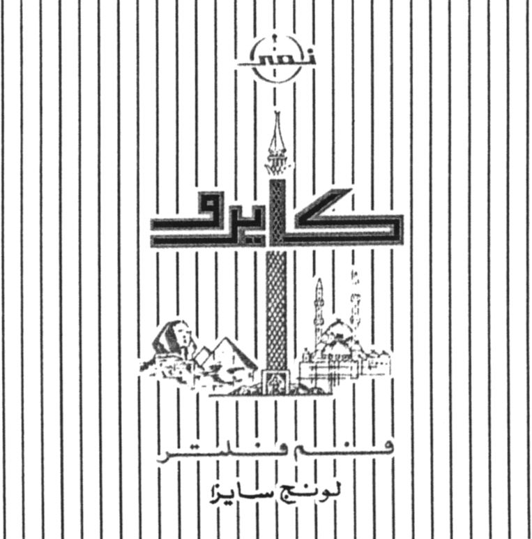 Paraqitja e markës AL/M/1/732180