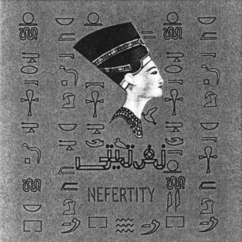Paraqitja e markës NEFERTITY