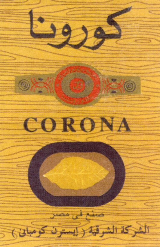 Paraqitja e markës CORONA