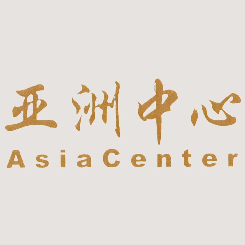 Paraqitja e markës AsiaCenter