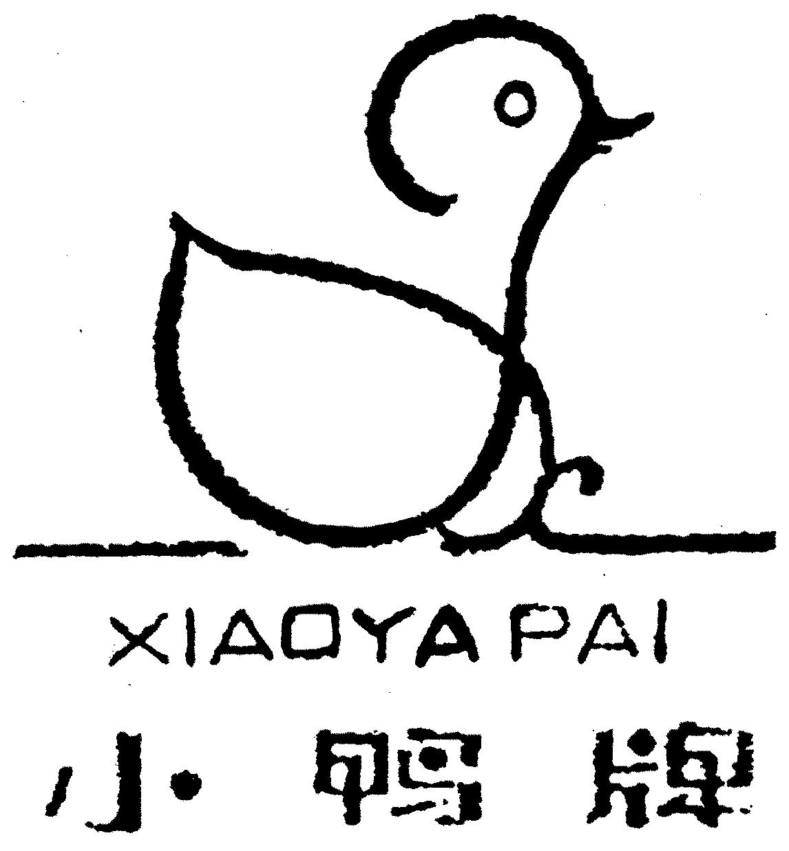 Paraqitja e markës XIAOYA PAI