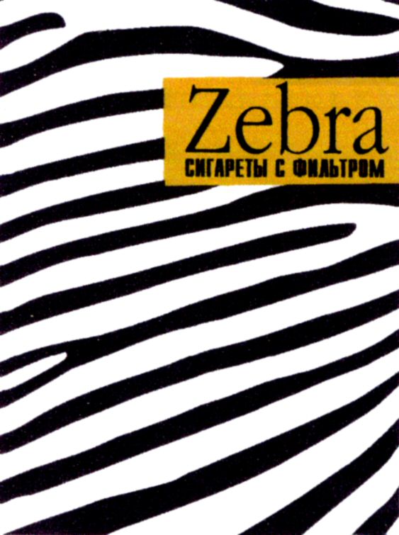 Paraqitja e markës Zebra