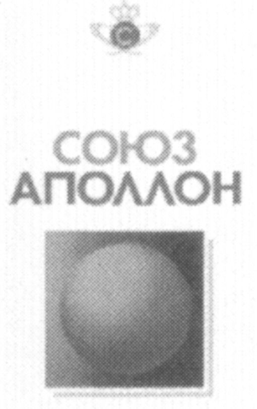 Paraqitja e markës AL/M/1/766861
