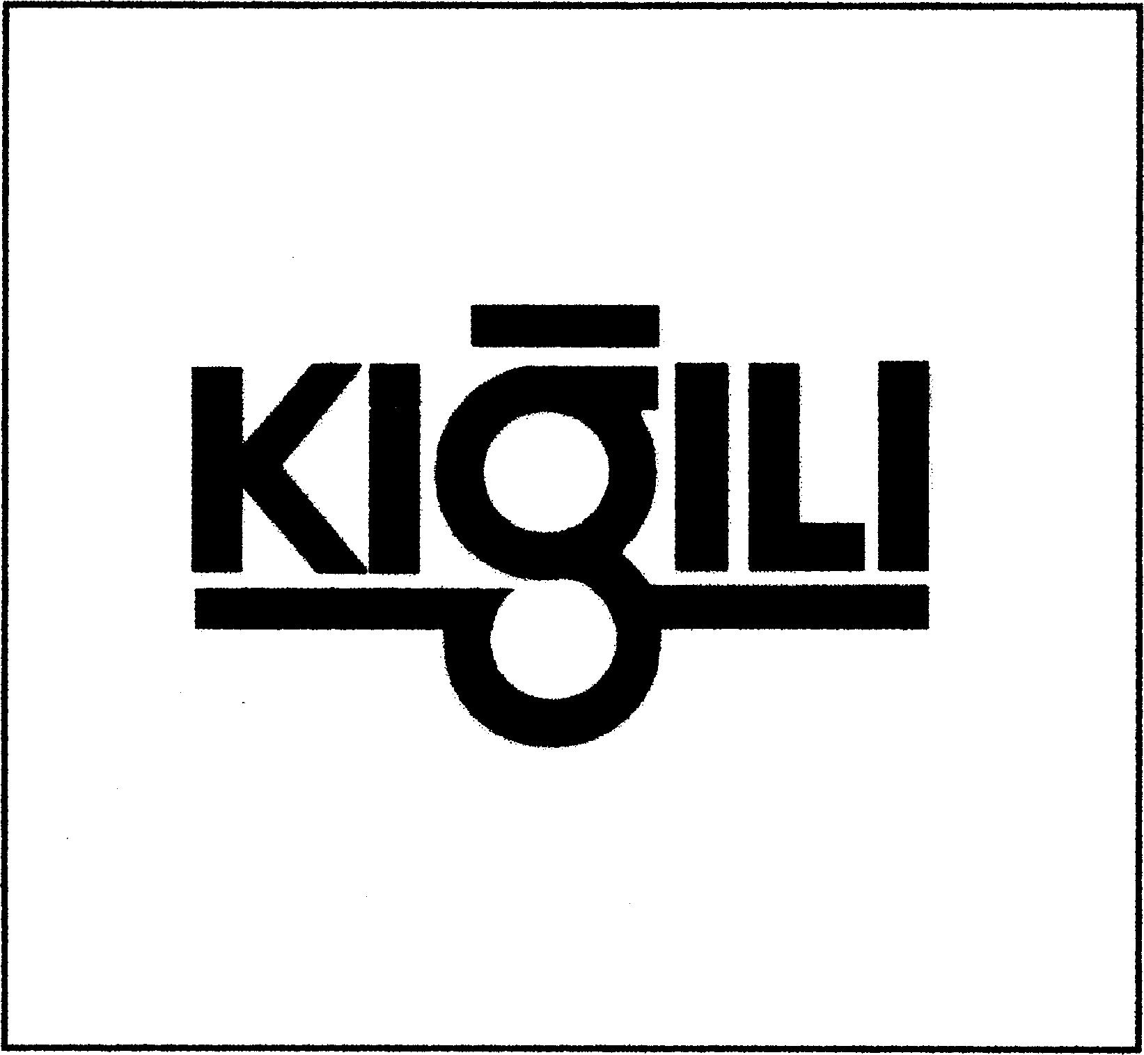 Paraqitja e markës KIGILI