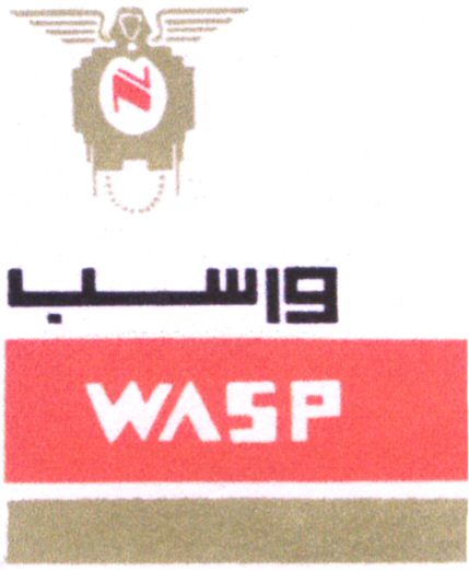 Paraqitja e markës WASP