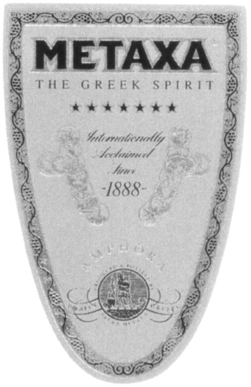 Paraqitja e markës METAXA THE GREEK SPIRIT