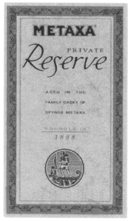 Paraqitja e markës METAXA PRIVATE Reserve