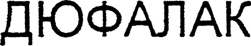 Paraqitja e markës AL/M/1/782542