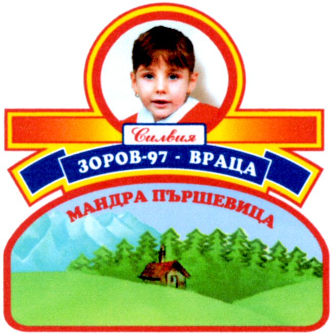 Paraqitja e markës AL/M/1/782663