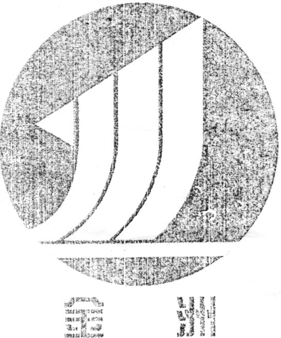 Paraqitja e markës AL/M/1/788102