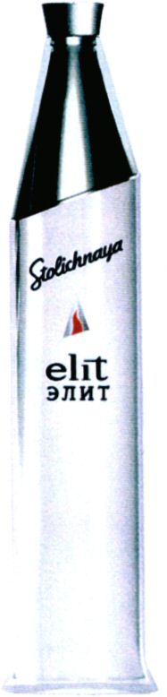 Paraqitja e markës Stolichnaya elit
