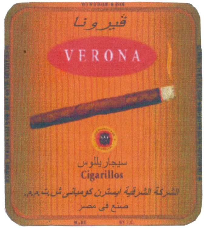 Paraqitja e markës VERONA