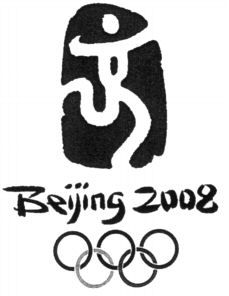 Paraqitja e markës Beijing 2008