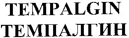 Paraqitja e markës TEMPALGIN