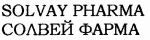 Paraqitja e markës SOLVAY PHARMA