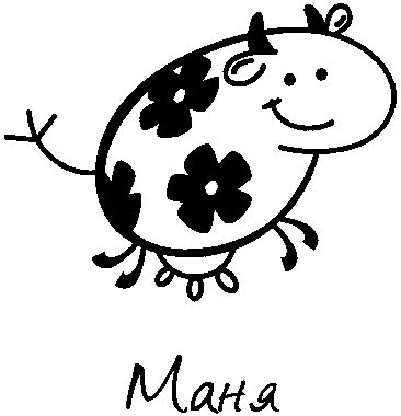 Paraqitja e markës AL/M/1/806614
