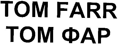 Paraqitja e markës TOM FARR