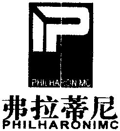 Paraqitja e markës PHILHARONIMC