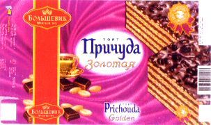 Paraqitja e markës Prichouda Golden