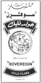 Paraqitja e markës MITCHELLS "SOVEREIGN" GOLD FLAKE CIGARETTES