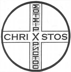 Paraqitja e markës CHRISTOS