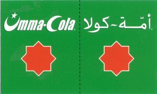 Paraqitja e markës Umma-Cola