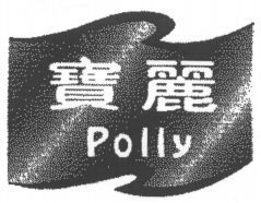 Paraqitja e markës Polly