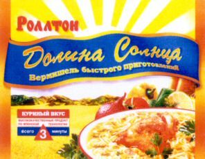 Paraqitja e markës AL/M/1/840770