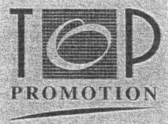 Paraqitja e markës TOP PROMOTION