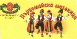 Paraqitja e markës AL/M/1/848756