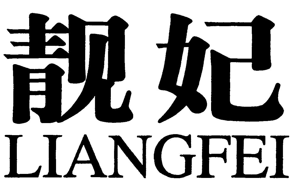 Paraqitja e markës LIANGFEI