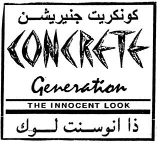 Paraqitja e markës CONCRETE Generation THE INNOCENT LOOK