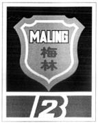 Paraqitja e markës MALING 2
